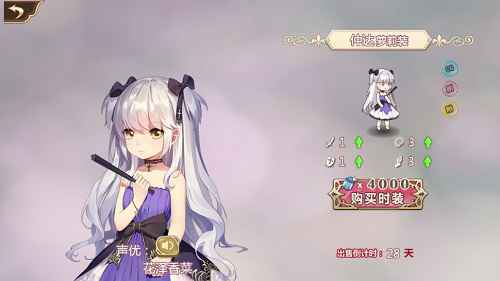 一周年啦《姬魔恋战纪》新版本活动来袭！