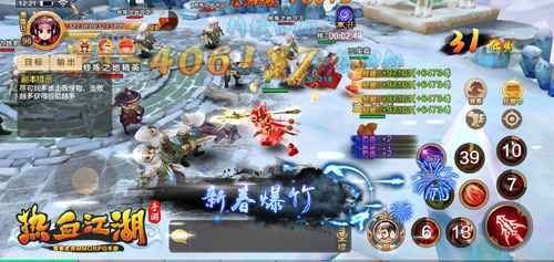 新年新气象 《热血江湖手游》换新装过大年