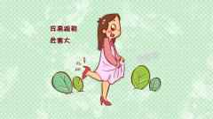 孕期想穿高跟鞋？做到这6点，可减少对子宫伤害