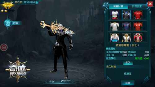 新春寻锦鲤 《奇迹：最强者》灯笼金鱼领衔送祝福