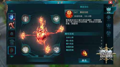 新春寻锦鲤 《奇迹：最强者》灯笼金鱼领衔送祝福