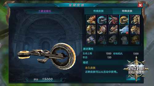 新春寻锦鲤 《奇迹：最强者》灯笼金鱼领衔送祝福
