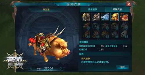 新春寻锦鲤 《奇迹：最强者》灯笼金鱼领衔送祝福