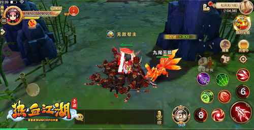 新年上上签 《热血江湖手游》战宠九尾狐觉醒