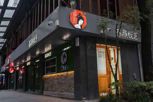 茶颜悦色走出长沙，武汉首店今日开业