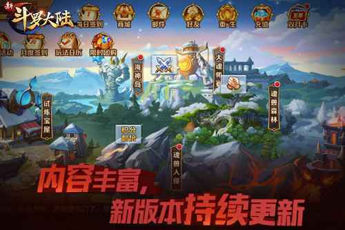 2019再出发 《新斗罗大陆》五大品质傲立群雄