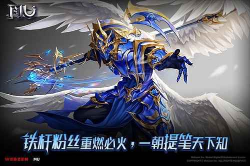 重燃必火获阅文主编推荐 因“奇迹”小说一跃夺冠