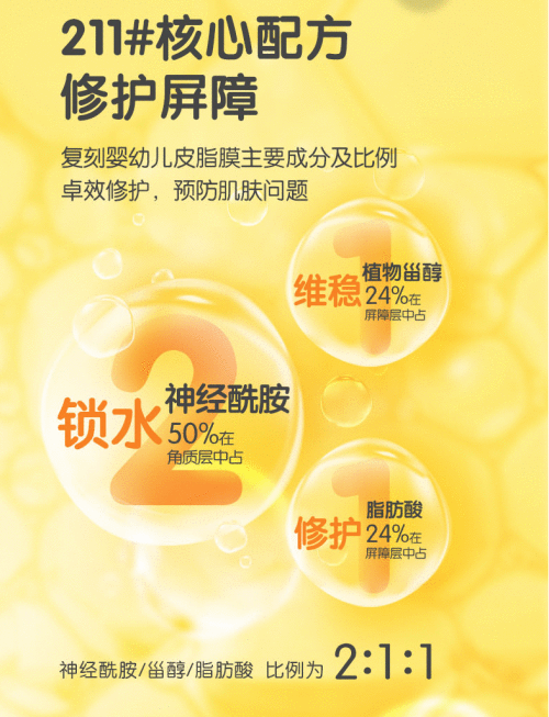 RainbowBaby七色蝌蚪全新上线:科技与安全是宝宝最强守护力