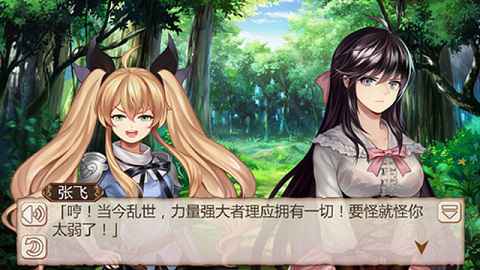 开启你的羁绊，《姬魔恋战纪》专注虐汪一百年