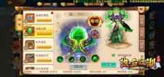金猪送福《热血江湖手游》上古神兵地魔之眼觉醒
