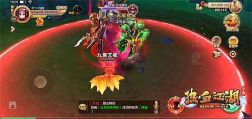 金猪送福《热血江湖手游》上古神兵地魔之眼觉醒