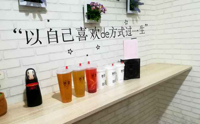 答案奶茶经典的问题都在这里，你知道几个