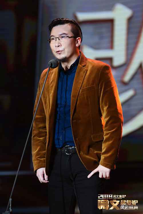 “2018阅文集团超级IP风云盛典”举行 《新斗罗大陆》手游获超级游戏改编IP推荐