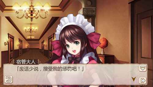 腊八到贺新年《姬魔恋战纪》彩蛋剧情之皮很痒