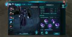 <b>战场噩梦 《奇迹：最强者》收割者变身戒指上线</b>