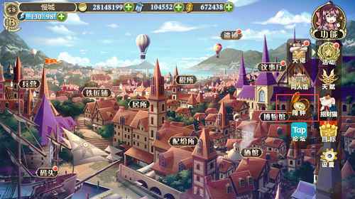 唤醒你的耳朵《姬魔恋战纪》声优闹钟欣赏