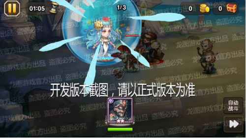 碧波浩渺，爱意联结！《小冰冰传奇》异界泰坦维纳斯踏浪而来