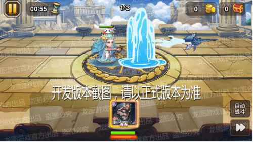 碧波浩渺，爱意联结！《小冰冰传奇》异界泰坦维纳斯踏浪而来