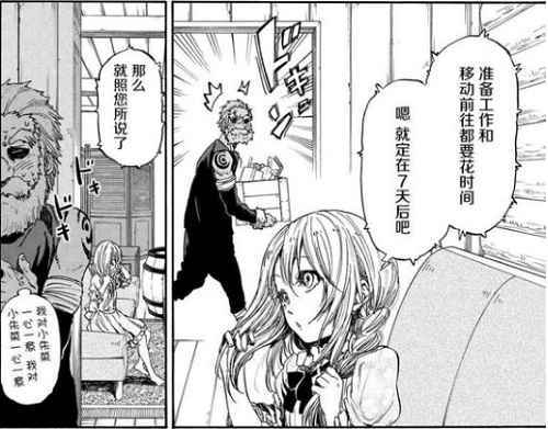 《姬魔恋战纪》角色荀彧CV介绍——千本木彩花