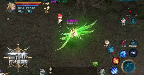 新年寻宝 《奇迹：最强者》美女宝宝护主灵宠惊现