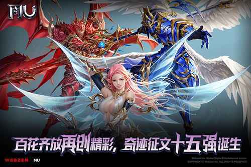 征文十五强诞生 谁是最优秀的“奇迹”世界架构师