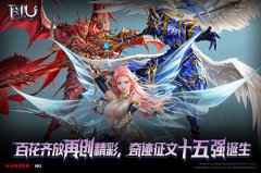征文十五强诞生 谁是最优秀的“奇迹”世界架构师
