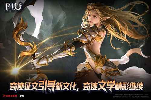 征文十五强诞生 谁是最优秀的“奇迹”世界架构师