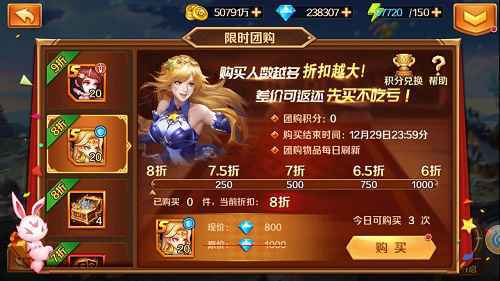 元旦活动来袭 《新斗罗大陆》福袋团购乐翻天