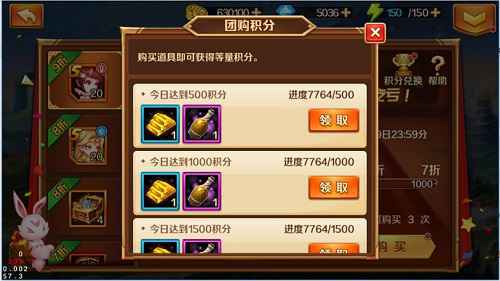 元旦活动来袭 《新斗罗大陆》福袋团购乐翻天