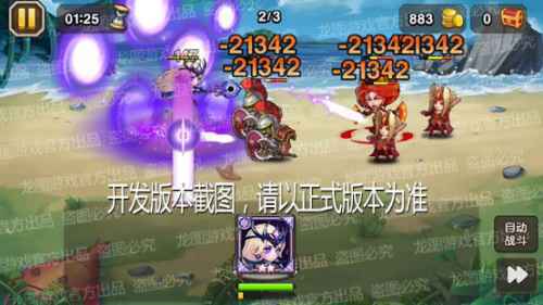 永恒夜空，群星璀璨《小冰冰传奇》新泰坦繁星公主神秘来袭