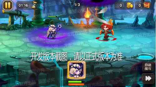 永恒夜空，群星璀璨《小冰冰传奇》新泰坦繁星公主神秘来袭