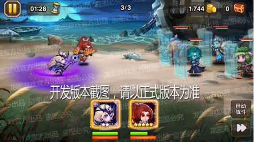 永恒夜空，群星璀璨《小冰冰传奇》新泰坦繁星公主神秘来袭