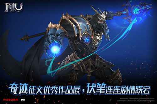 多部作品领跑奇迹征文 谁能承载“奇迹”下个辉煌？