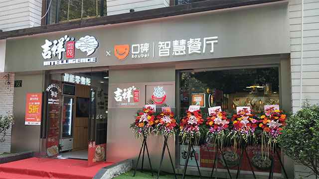 吉祥馄饨，10分钟做出一大碗，皮薄馅大
