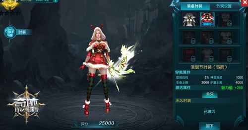龙脉觉醒 《奇迹：最强者》小火龙变身戒指周年皮肤惊艳