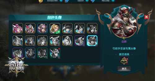 龙脉觉醒 《奇迹：最强者》小火龙变身戒指周年皮肤惊艳
