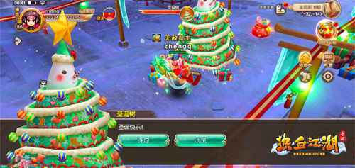 职业革新 《热血江湖手游》修炼之门玩法来袭
