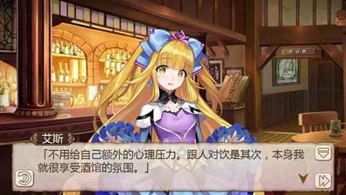 慢下来《姬魔恋战纪》给心灵来碗鸡汤吧