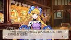 慢下来《姬魔恋战纪》给心灵来碗鸡汤吧
