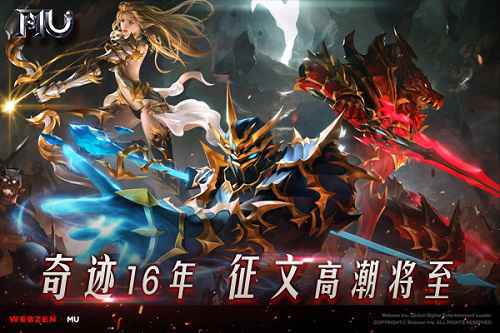 “奇迹”小说经典辣评 一句话看出你是否死忠粉
