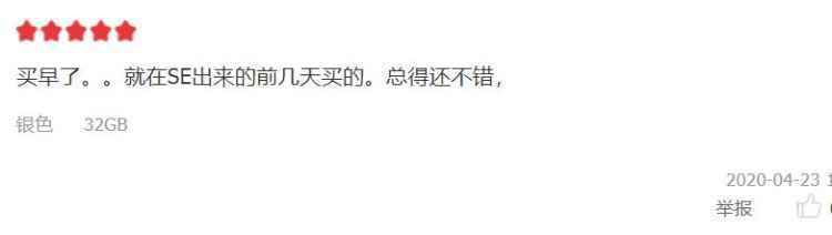 为什么iPhone的低价和降价策略会这么吃香？