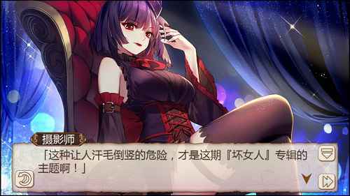 《姬魔恋战纪》坏女人们又有野心？!