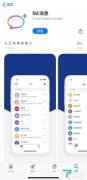覆盖iOS/Android用户 中国移动推出5G消息App