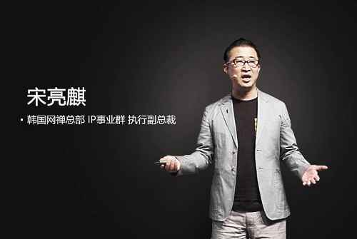 新文创动向 网禅与阅文联合举办奇迹MU征文