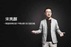 新文创动向 网禅与阅文联合举办奇迹MU征文