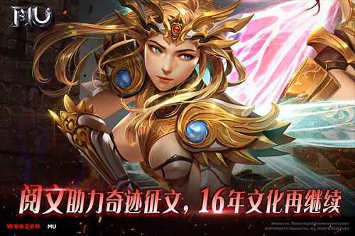 多部作品有望入围 “奇迹”征文场面激烈