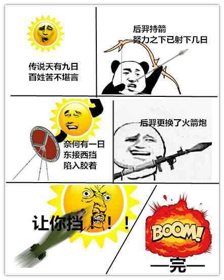 开发小八卦：被炮击是一种什么感觉？