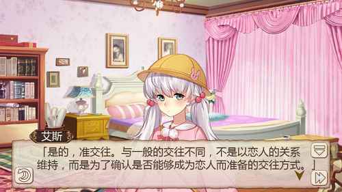 大佬也爱玩的游戏《姬魔恋战纪》教你恋爱的法则