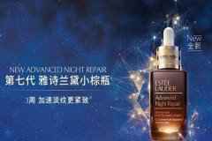 雅诗兰黛小棕瓶的用法是什么 雅诗兰黛小棕瓶白天可以用吗