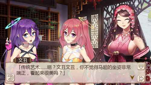打破传统的审美《姬魔恋战纪》文丑能乐师服装介绍